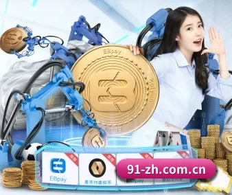 ag百家乐代理 APP 界面