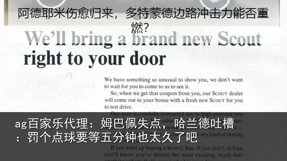 ag百家乐代理:姆巴相关情况:罚个相关情况