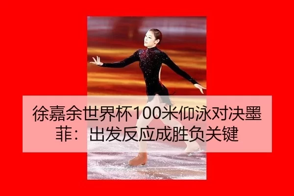 xu-jia-yu-shi-jie-bei-mi-yang-yong-dui-jue-mo-fei-chu-fa-fan-ying-cheng-sheng-fu-guan-jian-3-909.jpg