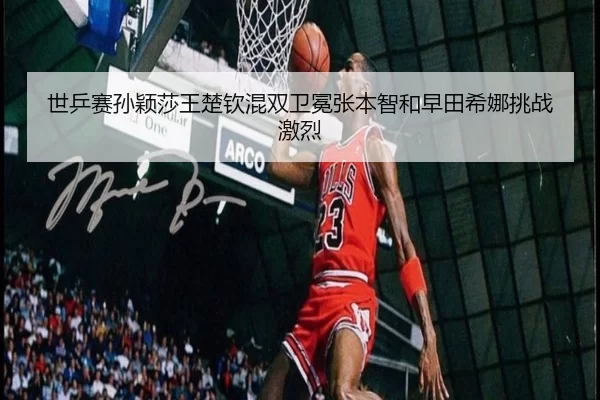 shi-ping-sai-sun-ying-sha-wang-chu-qin-hun-shuang-wei-mian-zhang-ben-zhi-he-zao-tian-xi-na-tiao-zhan-ji-lie-3-134.jpg